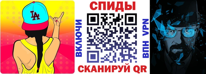 АМФ Розовый  Купить где  Беломорск 