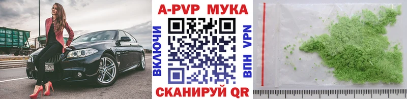 А ПВП VHQ Беломорск