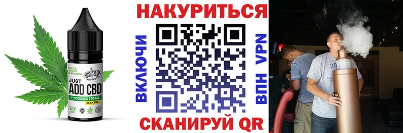 Cannafood марихуана  Купить  Беломорск 