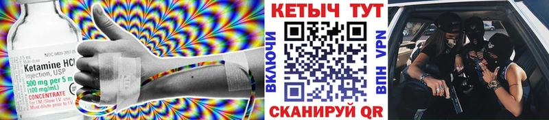 Купить  Беломорск  Кетамин VHQ 