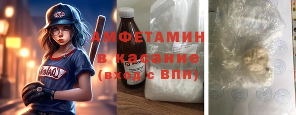 MESCALINE Заволжск