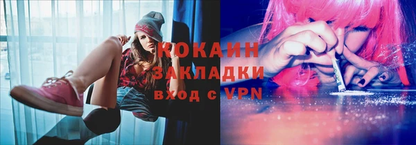 MESCALINE Заволжск