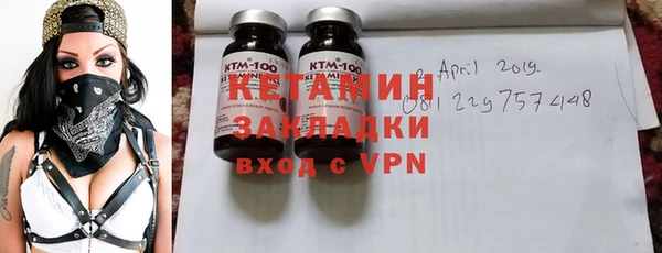 винт Заводоуковск