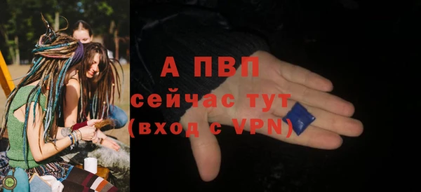 винт Заводоуковск