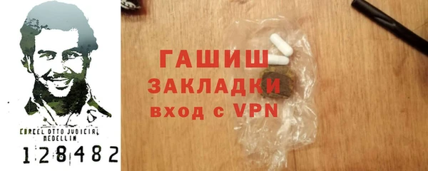 винт Заводоуковск