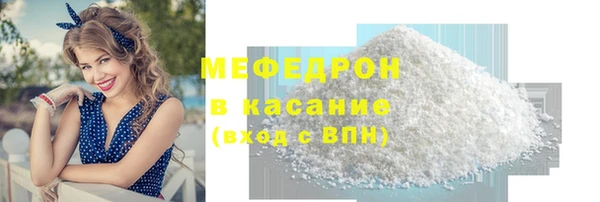 MESCALINE Заволжск