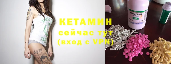 MESCALINE Заволжск