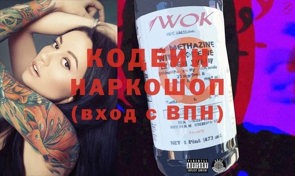 MESCALINE Заволжск
