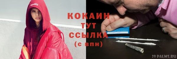 винт Заводоуковск