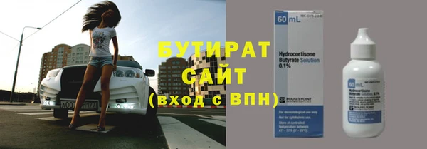 гашик Заволжье