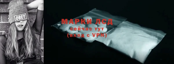 гашик Заволжье