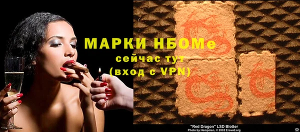 MESCALINE Заволжск
