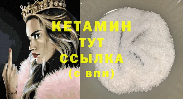 гашик Заволжье