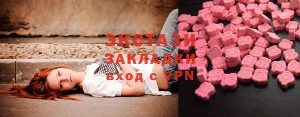 винт Заводоуковск