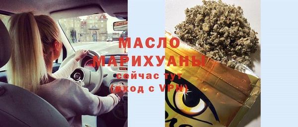 MESCALINE Заволжск