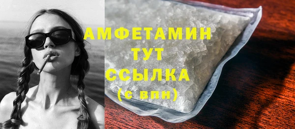 MESCALINE Заволжск