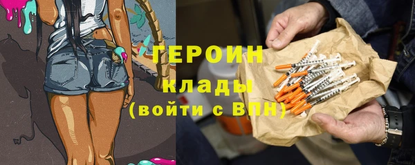 MESCALINE Заволжск