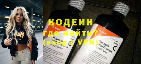MESCALINE Заволжск