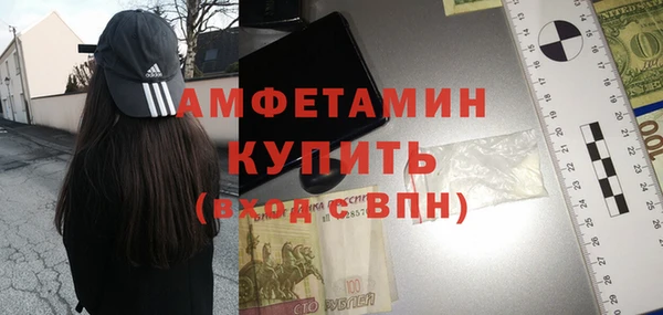MESCALINE Заволжск