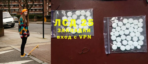 гашик Заволжье