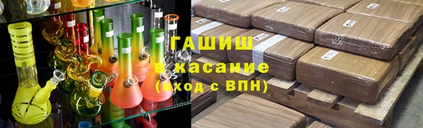 MESCALINE Заволжск