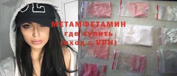 винт Заводоуковск