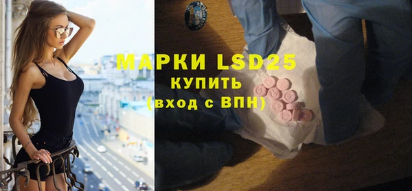MESCALINE Заволжск