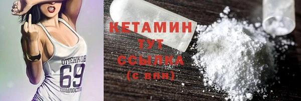 MESCALINE Заволжск