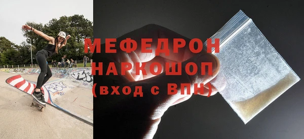 MESCALINE Заволжск