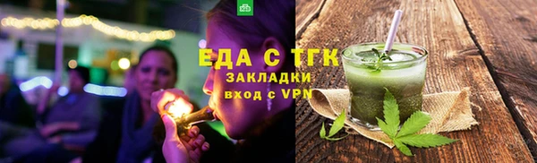 винт Заводоуковск