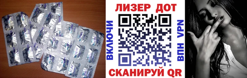 ЛСД экстази ecstasy  Купить  Беломорск 