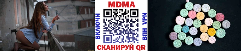 MDMA Molly  Купить закладки  Беломорск 