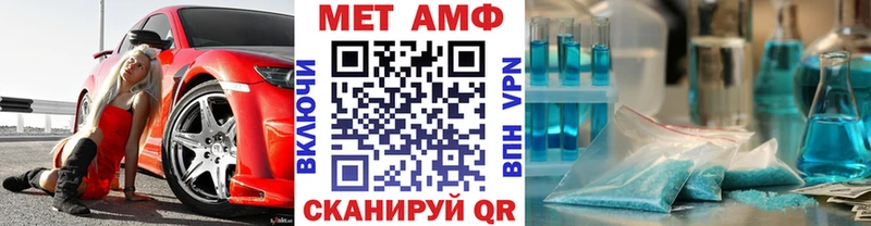 Купить закладки  Беломорск  Метамфетамин пудра 