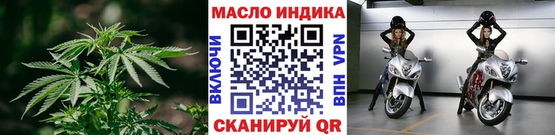 ТГК Wax  Купить где  Беломорск 